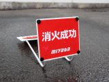 防災訓練！