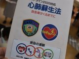 訓練！！